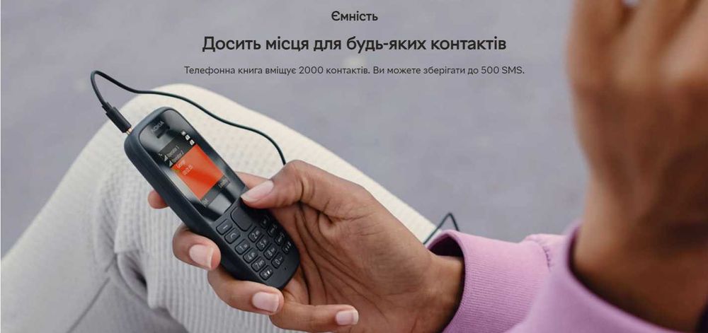 Мобільний телефон Nokia 105 SS TA-1569 Charcoal замена