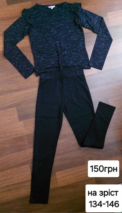 Лосини/легінси чорні+ реглан 8-10р, светер H&M 13-14р