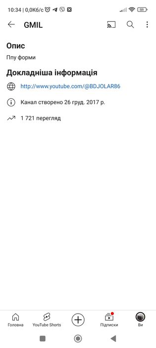 Форми для заливки ппу вуликів під замовлення