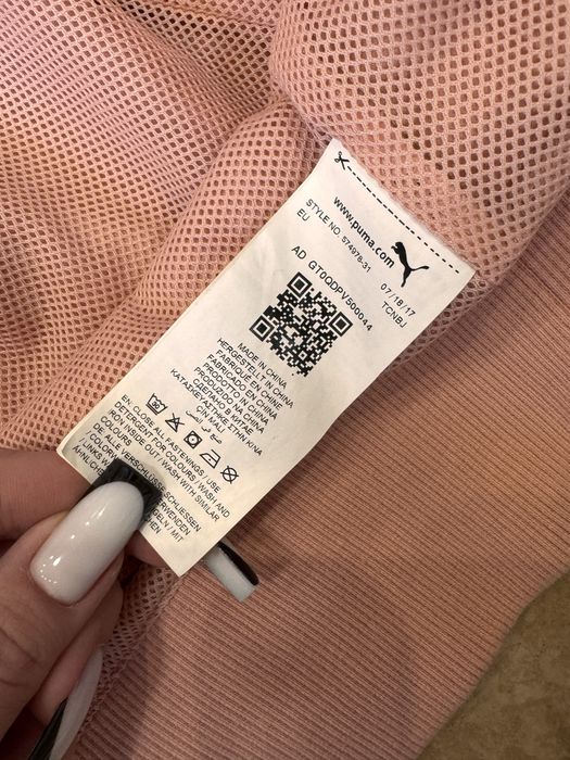 Ветровка-бомбер Puma