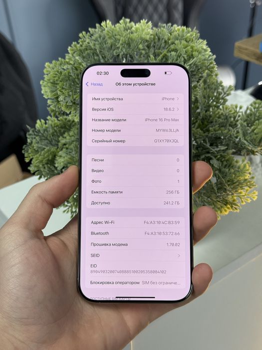iPhone 16 Pro Max 256gb Neverlock! Магазин! Гарантія! Айфон!