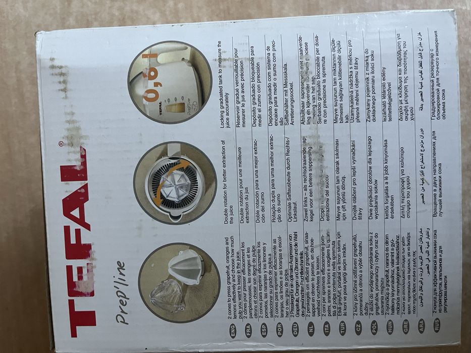 Соковыжималка для цитрусових