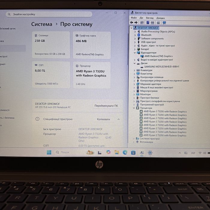 Ноутбук hp 255 15.6” G10 Ryzen 3 7320U / 8 ram / 256 ssd