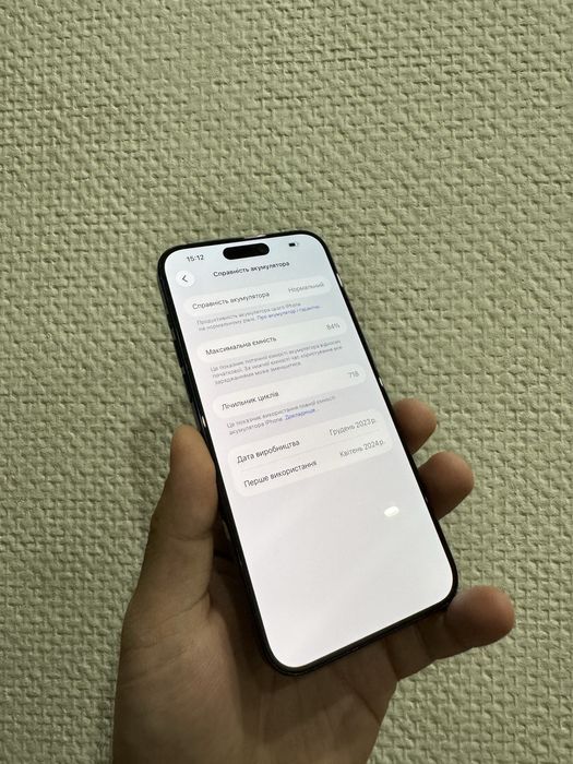 iPhone 15 Pro Max 512Gb Blue Neverlock