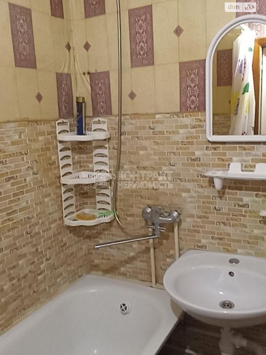 Аренда 1к кв. Холодна Гора