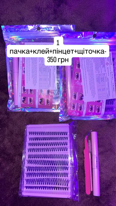 Накладні вії пучкові ленточные набор для наращивания накладные ресницы
