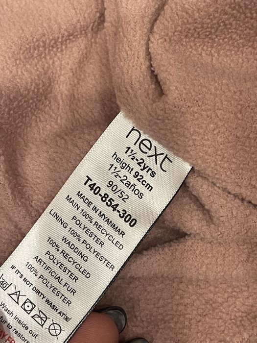 Зимовий комбінезон Next