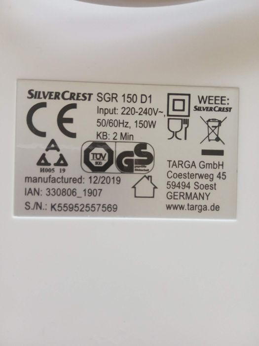 Електротерка Silver Crest