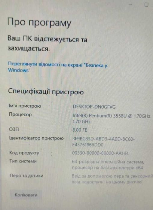 Ноутбук Dell, під розборку, не працює материнська плата