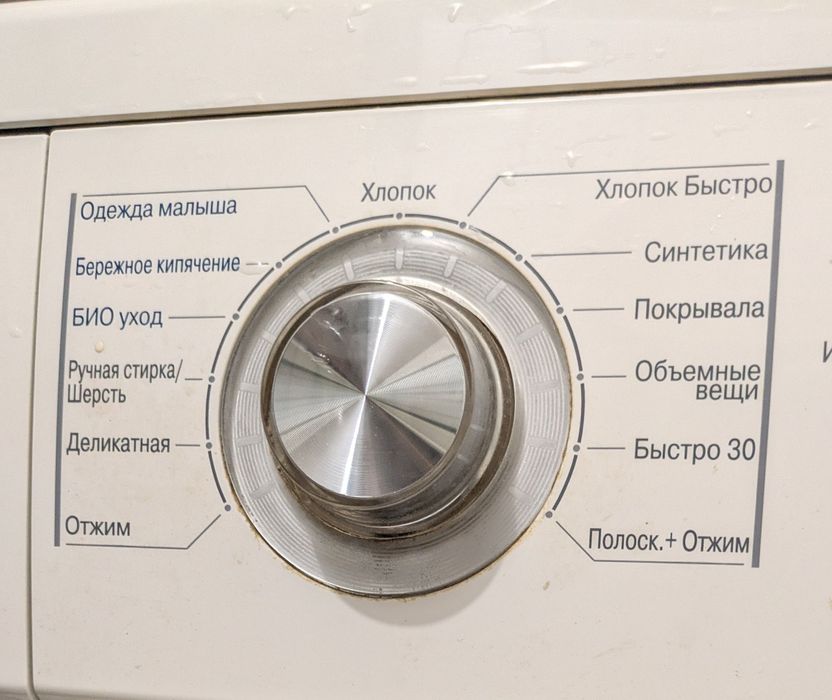 Продам пральну машину LG на 5 кг