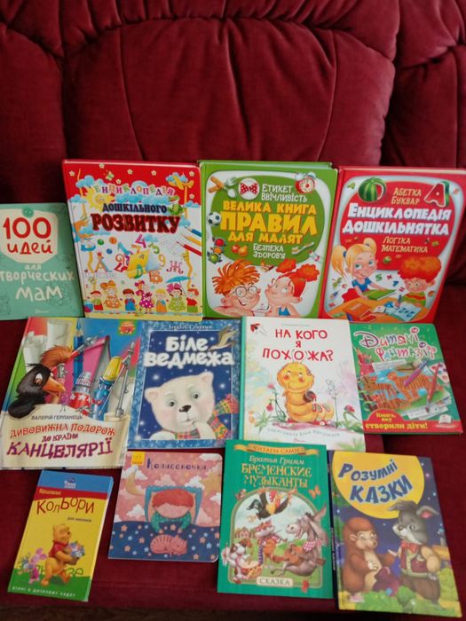 Розвивальні картки,книги для малюків