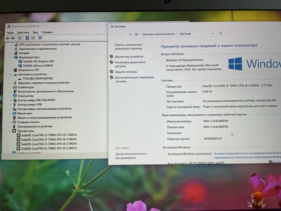 26.Ігровий Lenovo /FullHD IPS/Core i5-7200/RAM 8GB/1000HDD/Intel HD+GeForce GT 940MX 2 GB