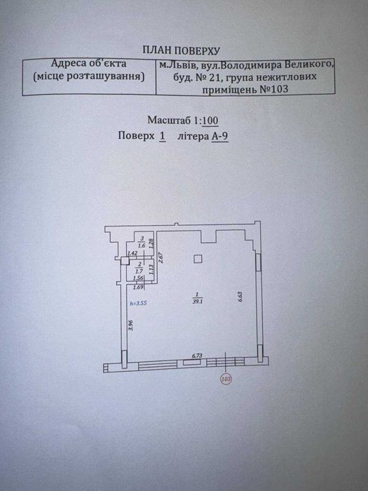 Оренда фасадного приміщення 43 м2  вул. В. Великого, ЖК Wabi