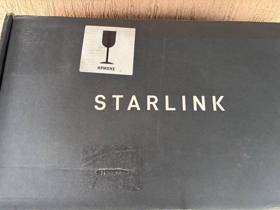 Старлінк STARLINK Satellite Dish Kit