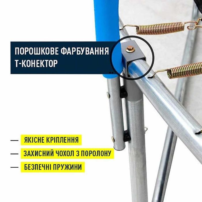 Акція‼️ Батут дитячий Fitonix (183 / 252 / 312см) до 150 кг + драбинка