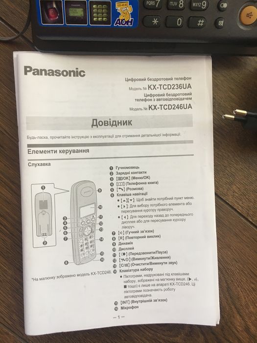 Цифровой безпроводной телефон Panasonic