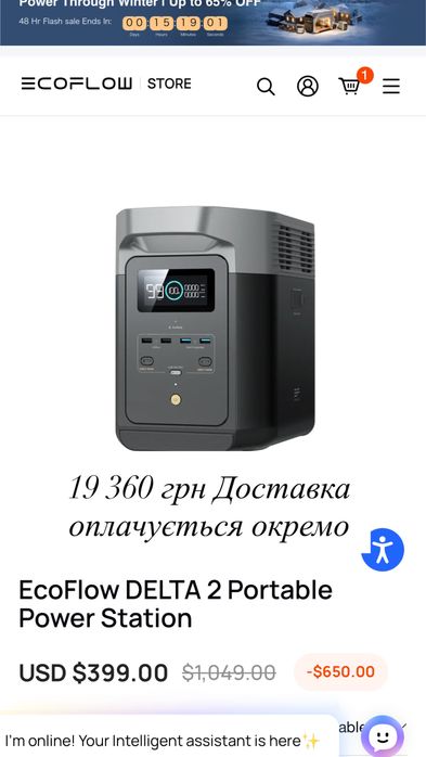 Зарядна станція ecoflow delta 2