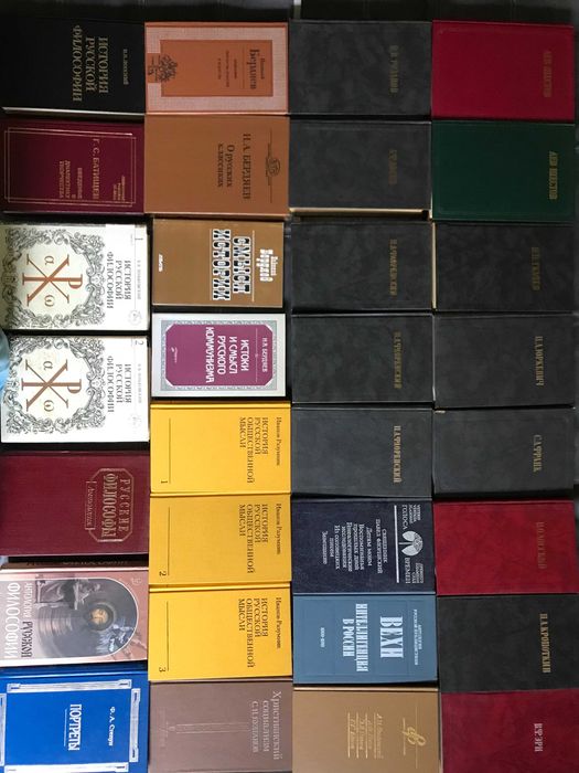 Комплект  Гофф Кант Ясперс Реале Фромм Хайдеггер Сартр Шпенглер Лосев