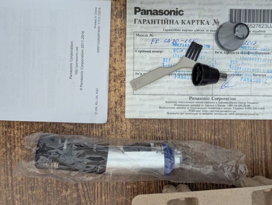 Тример Рanasonic ER-GN30-K520