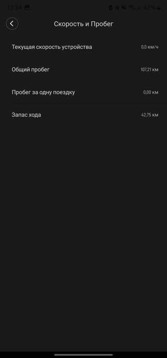 Xiaomi scooter Pro 2 Black 100км