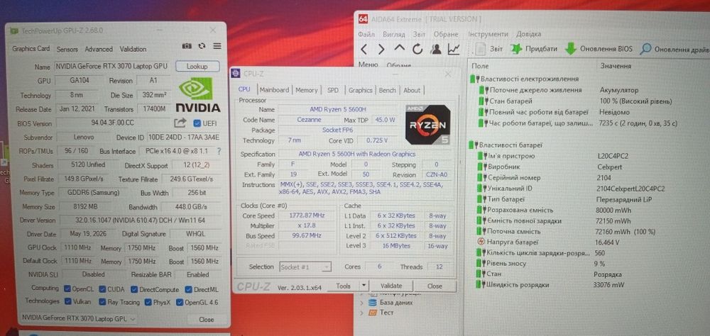 Ноутбук/Lenovo/legion/Ryzen 5/5600h/16 ram/1 tb/rtx 3070/8gb/17,3/Fhd/144 hz