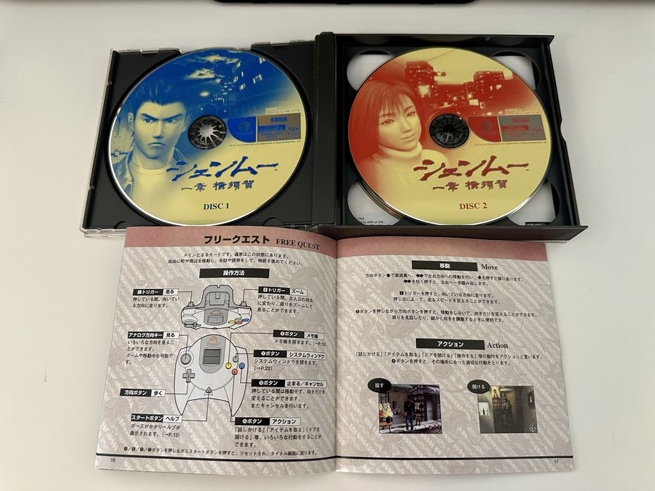 Jogo Shenmue Limited Edition NTSC-JP