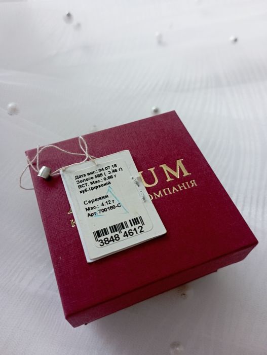 Продам сережки золото.