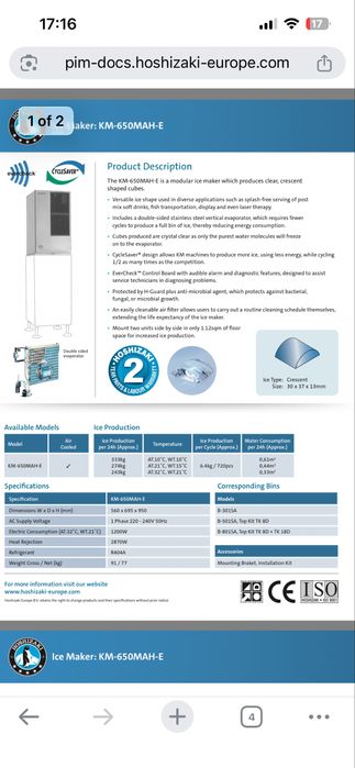 Льодогенератор Hoshizaki KM - 650 БЕЗ БУНКЕРА  ОПТ АБО РОЗДРІБ