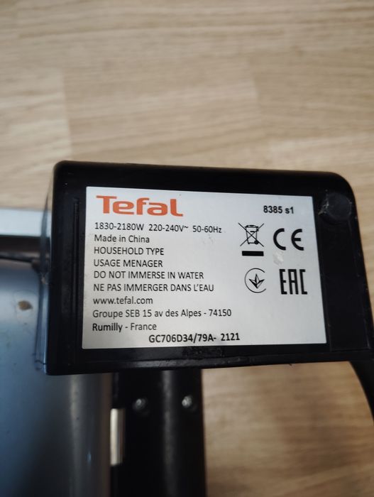 Гриль Tefal optigril