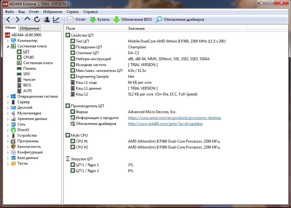 Ноутбук Lenovo