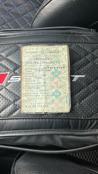 Прицеп для легкового авто.