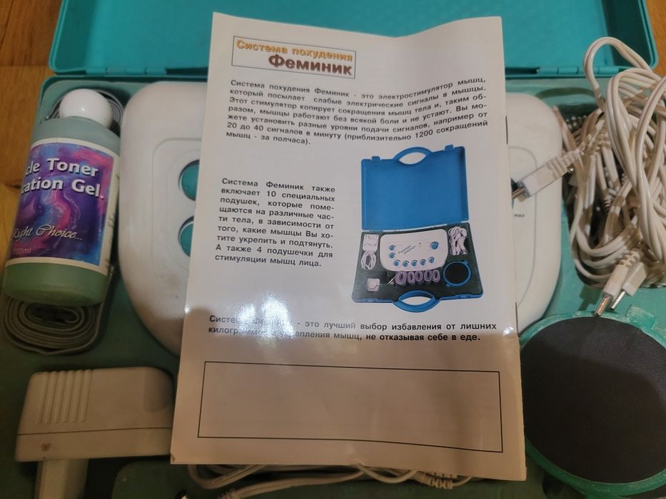 Масажер мікротоки похудіння Феминик