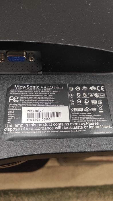 Системний блок та монітор