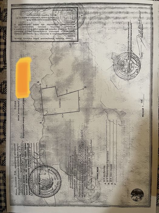 Без %. ПРОДАЖ ділянки в м. Макарів під комерцію