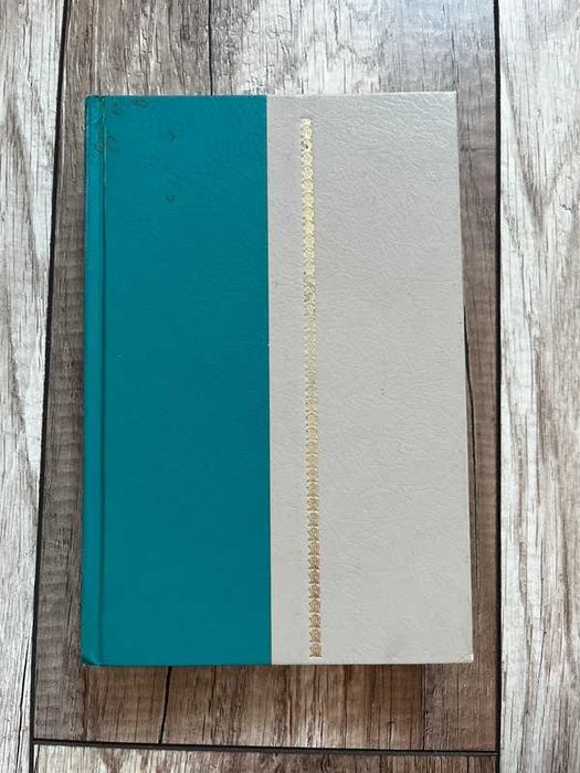 D. H. Lawrence Sons and Lovers