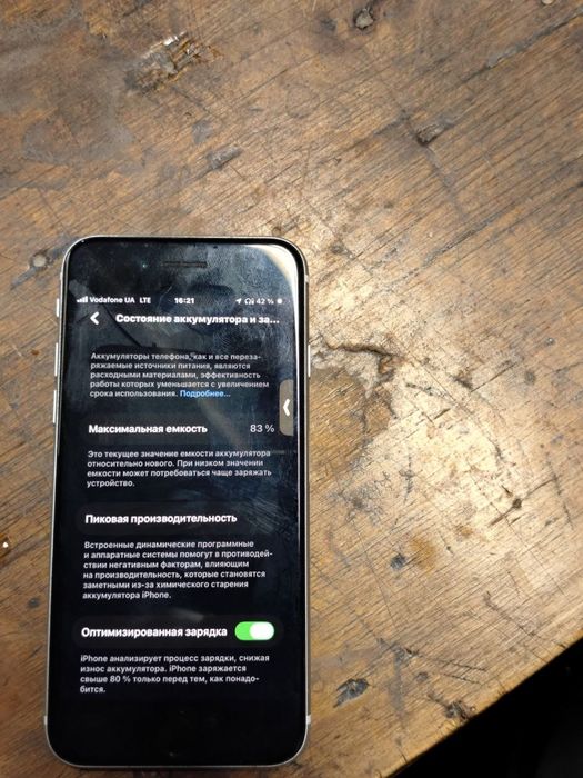 Продам iphone se 2020/64