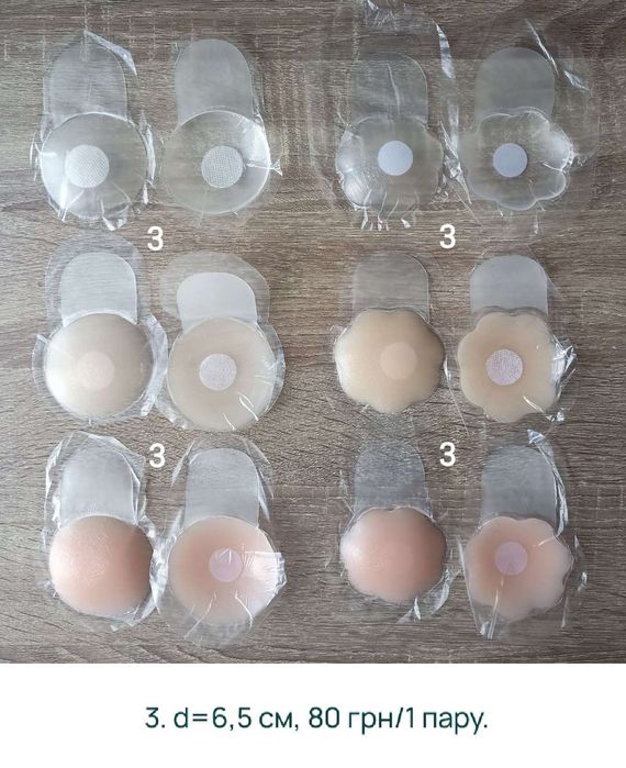 6-ох мод. наліпки на груди/соски, пестіс/пестис