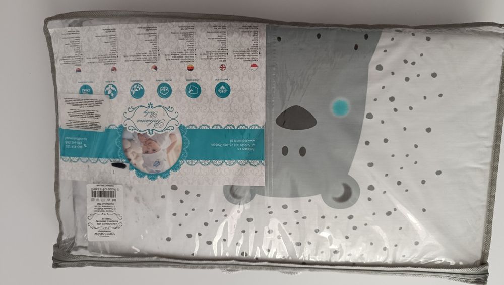 Zestaw pościeli 3 czesciowy