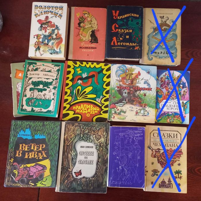 Детские книги, сказки, приключения
