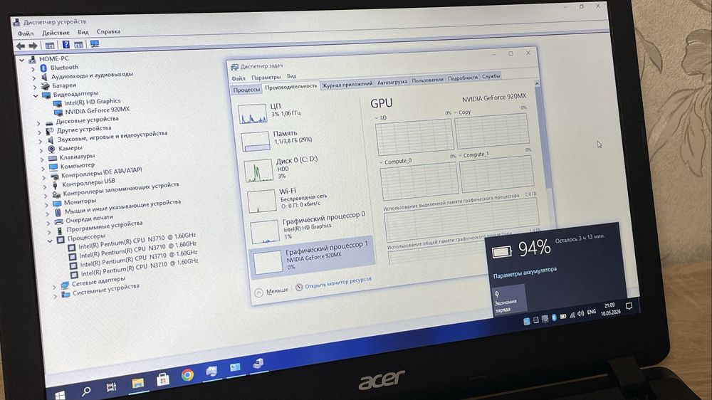 Ноутбук Acer Aspire ES1-532G / Nvidia GeForce 920MX 2 GB / 4 ядра / 3 год. акб / 1 TB HDD