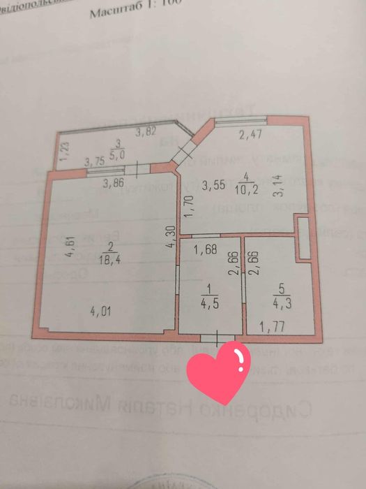 Продаётся 1к.кв в Мариинском