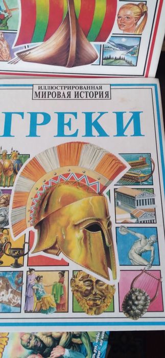 Пізнавальна дітяча література