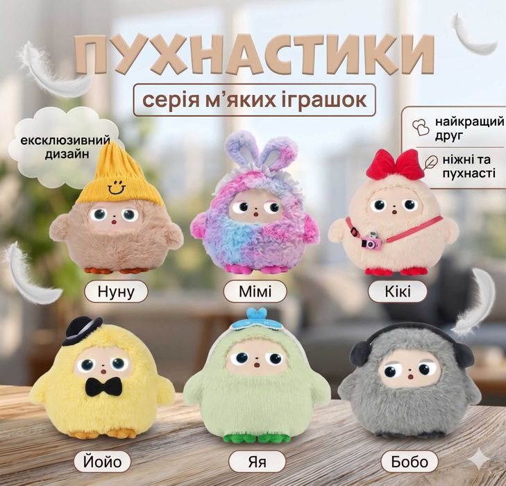 Колекція розумних іграшок Ledodo AI шість характерів із ШІ