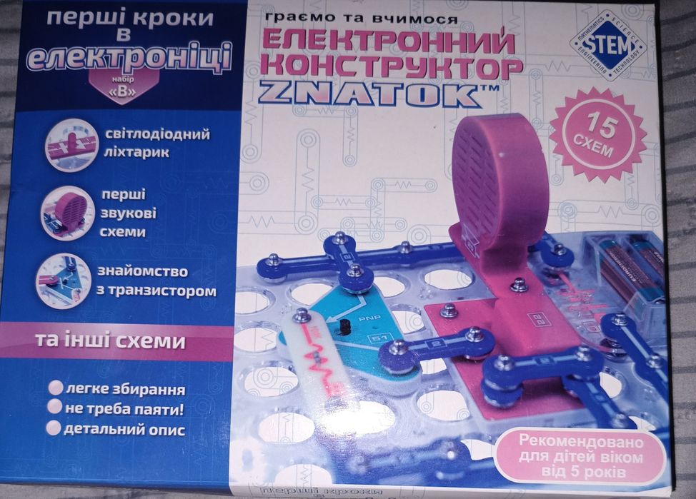 Електронний конструктор Конструктор Перші кроки в електроніці