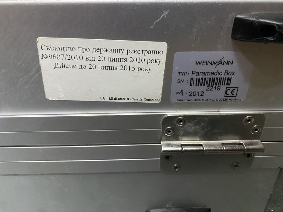 Реанимационный чемодан Weinmann PARAMEDIC-BOX.