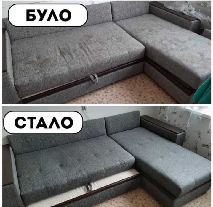 ‼️ЕФЕКТИВНА Хімчистка мʼяких меблів ЗА 2 години Миколаїв та область