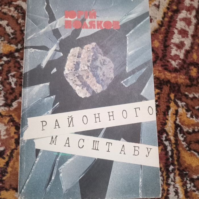 Книги на укр.мові