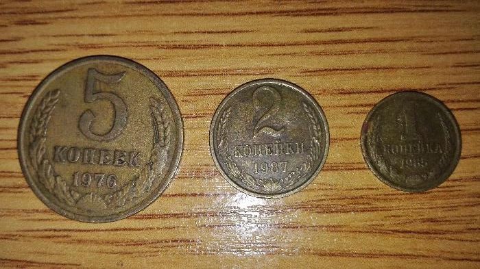 Kopiejki Monety Okazja!