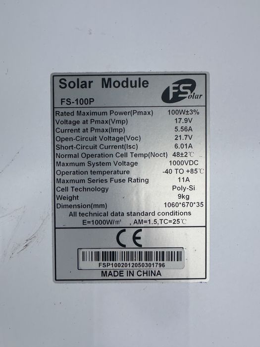 Соняшна панель 100W
