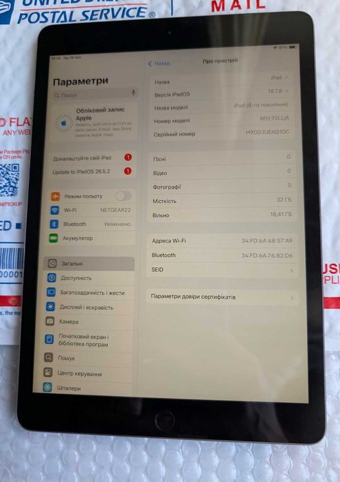 актуальний iOS 26 без обмежень та ремонтів Apple iPad 8 th 10.2" 32gb